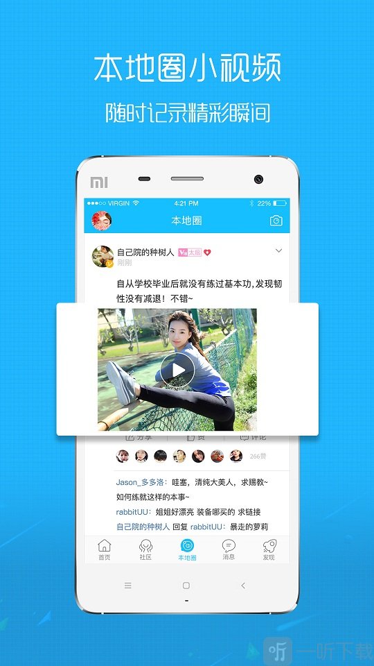 凤凰山下