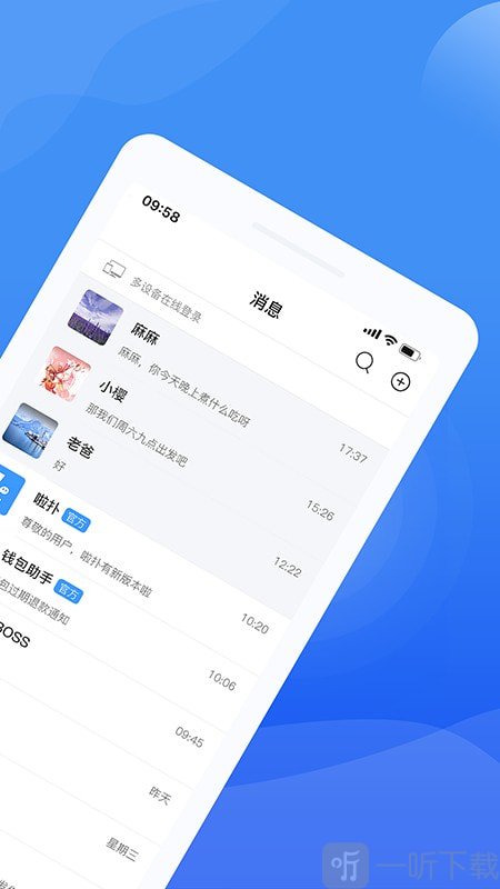 啦扑