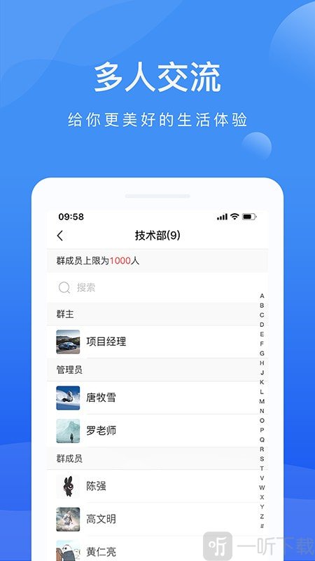 啦扑