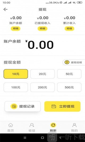 手抄文章兼职赚钱软件