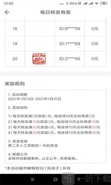 手抄文章兼职赚钱软件