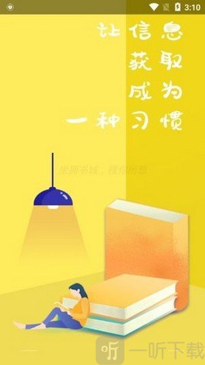 sisters阅读小说