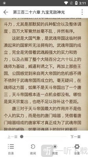 sisters阅读小说