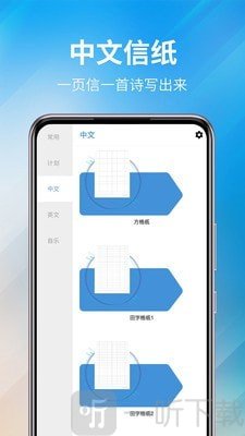 好多纸模