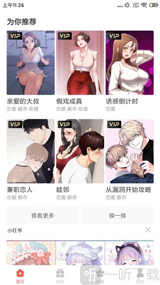 零度动漫社
