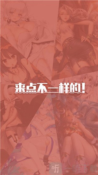 零度动漫社