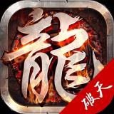 抖音龍城傳奇