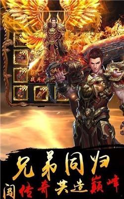抖音龙城传奇