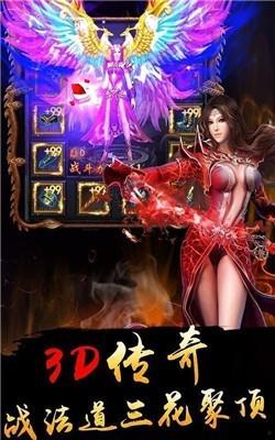 抖音龙城传奇