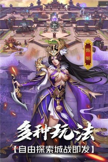 战机归来三国武将争霸