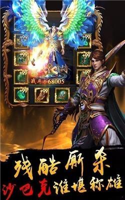 抖音龙城传奇