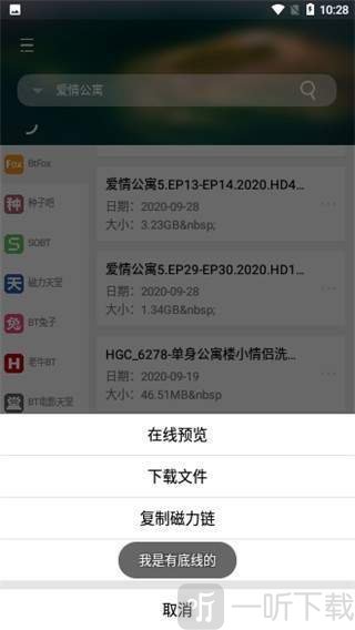 So磁力