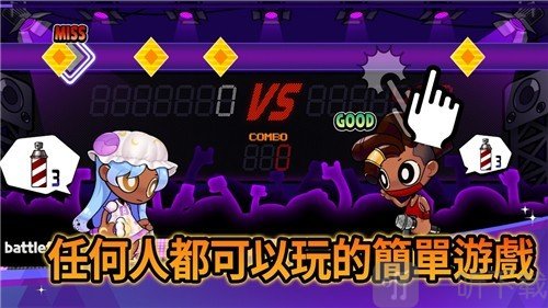 战斗佛雷斯