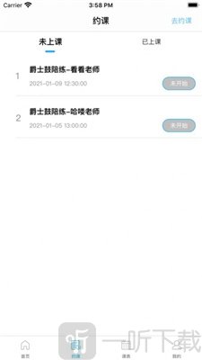 彼阁音乐