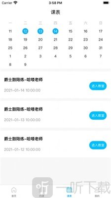 彼阁音乐