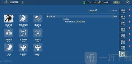 妄想山海攻城等级怎么提升 快速提升攻城等级方法技巧