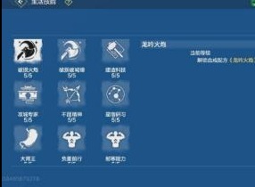妄想山海攻城等级怎么提升 快速提升攻城等级方法技巧