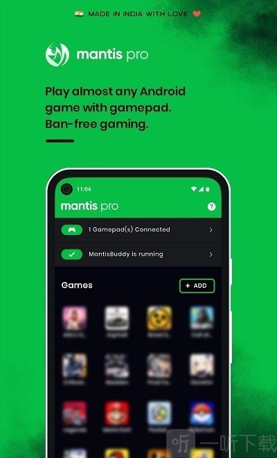 游戏按键映射器