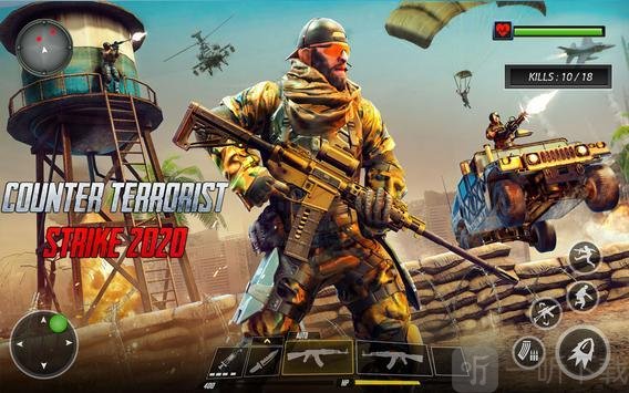 2021突击队射击