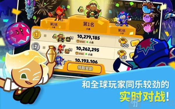 跑跑姜饼人烤箱大逃亡