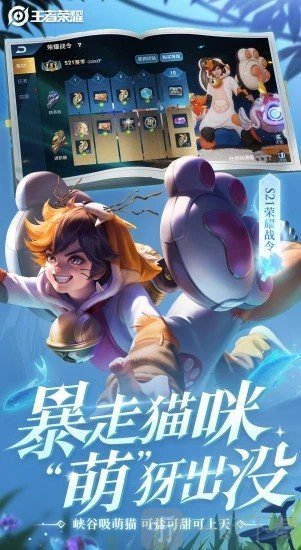 王者荣耀s22辅助