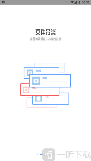 小白慧家