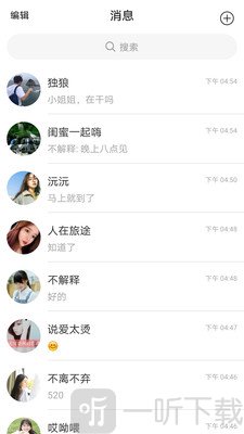 千诺交友