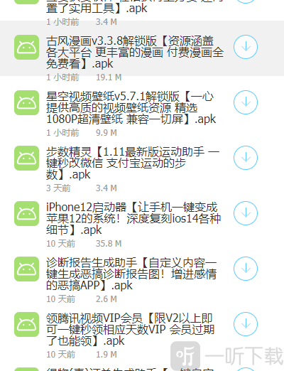 懂少软件库