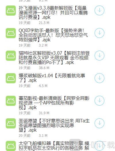 懂少软件库