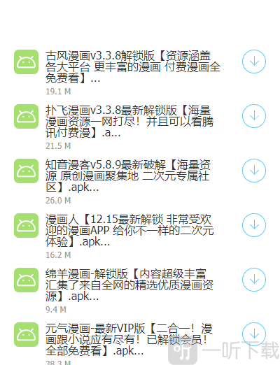 懂少软件库