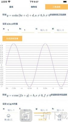 高中数学思维