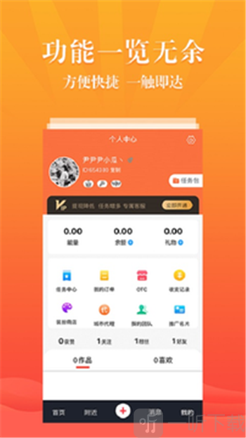 嘻红视