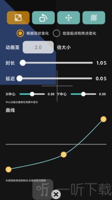 FDwall元素动态壁纸