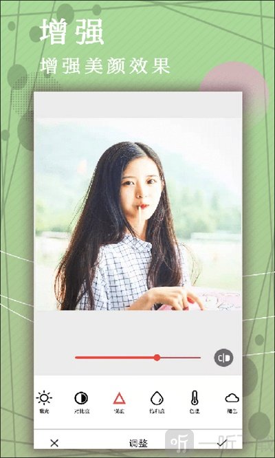 点美拼图相机