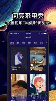 图标换