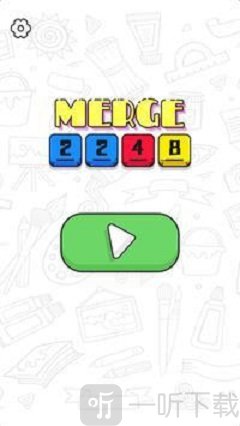 合并2248
