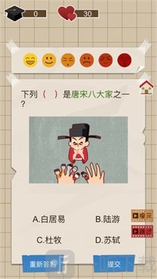 疯狂脑洞大师校园模拟器