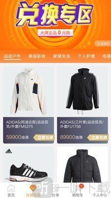 油嘉汇