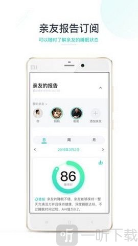 光Pro