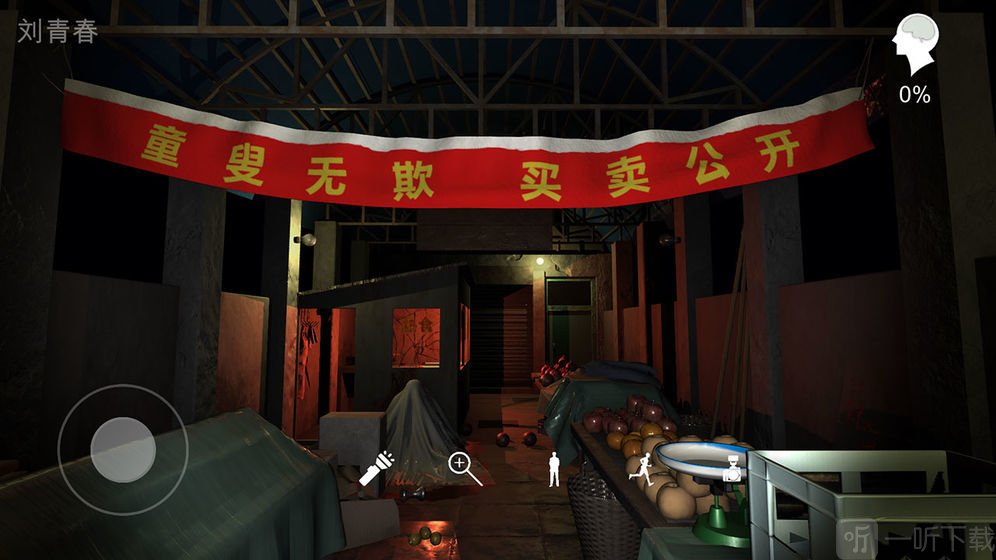 金牙宗大宝