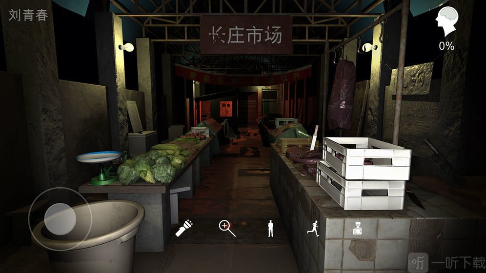 金牙宗大宝