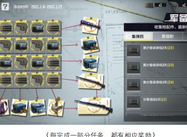 使命召唤手游98K怎么获得 98K兑换方法攻略