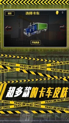 空中停车场