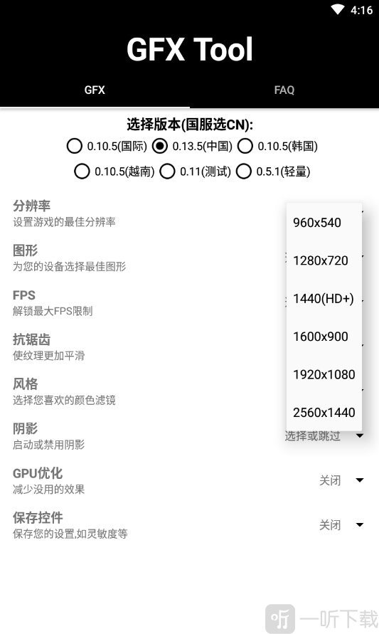 gxf120帧