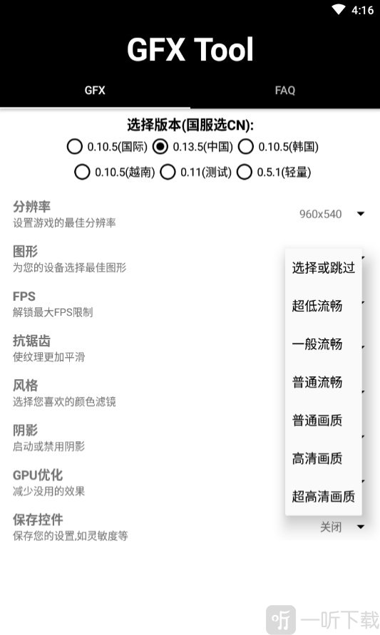 gxf120帧
