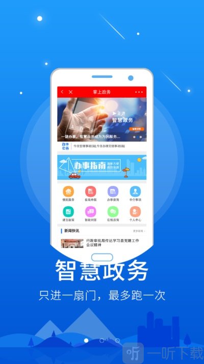 道州融媒