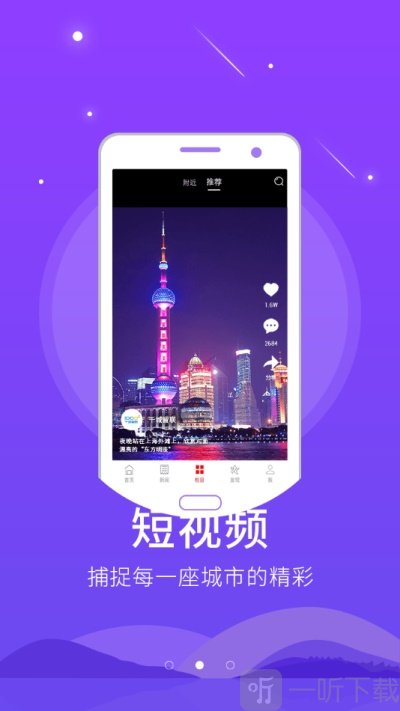 道州融媒