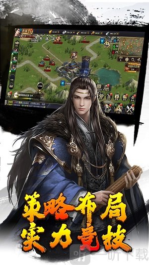 王者之心2