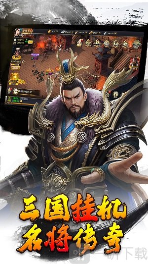 王者之心2