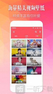 小精灵壁纸美化